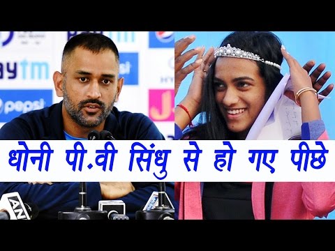 download lagu mp3 mp4 Ms Dhoni Endorsements, download lagu Ms Dhoni Endorsements gratis, unduh video klip Ms Dhoni Endorsements