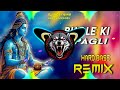 Bhole Ki Pagli Dj Remix Hard Bass High Bass Vibration Remix Dj Yogi King Mahendergarh