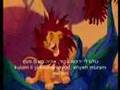 I Just Can T Wait To Be King Hebrew Lion King Lyrics