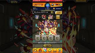 ［モンスト］神イベ！モンスト9周年ダンジョンズドリームアポロ勧誘に挑戦してみた！
