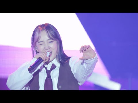 231021 그랜드 민트 페스티벌 윤하 (Edit)