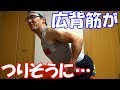 背中のトレーニングで広背筋をパンプさせる簡単な練習法をご紹介