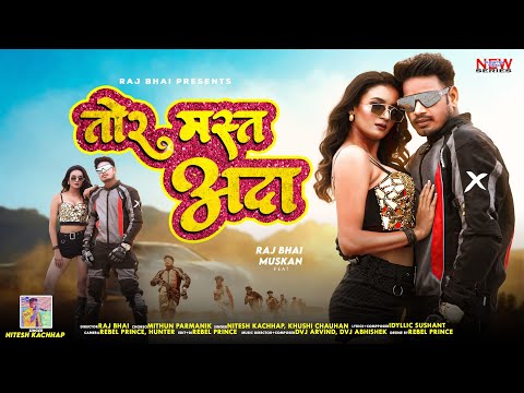 Tor Mast Ada — watch video