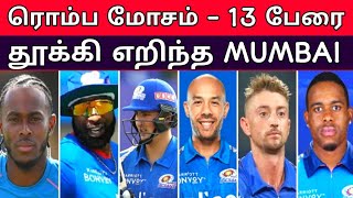 ரொம்ப மோசம் | 13 வீரர்களை தூக்கி எறிந்த Mumbai Indians | IPL 2023 | MI Released Players