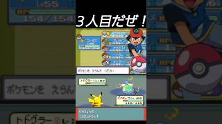 ピカチュウゲーじゃね?アニポケAG編のサトシパーティでエメラルド四天王&ミクリを無双できるか検証!【ポケモンエメラルド】