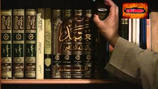 Tour of an Islamic Library #2 by Maulana Fadhlul Islam