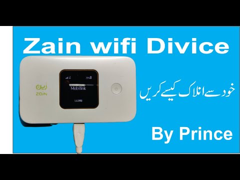 How to UNLOCK ZAIN VIVA HUAWEI E5785Lh-92