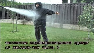 Водонепроницаемые штаны для рыбалки в воде