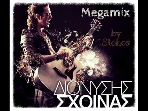 Dionisis Sxoinas Megamix - Greek 90's/00's - Διονύσης Σχοινάς Αφιέρωμα