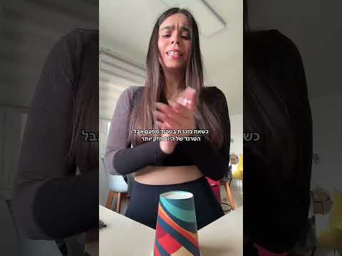 כל היום בראש שלי