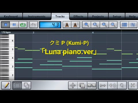 クミ P (Kumi-P) - Luna piano.ver