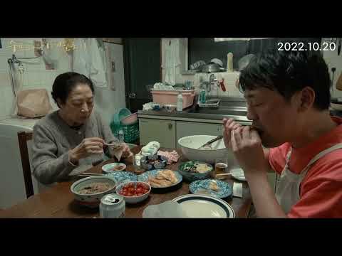 [수프와 이데올로기] 수프 레시피 영상