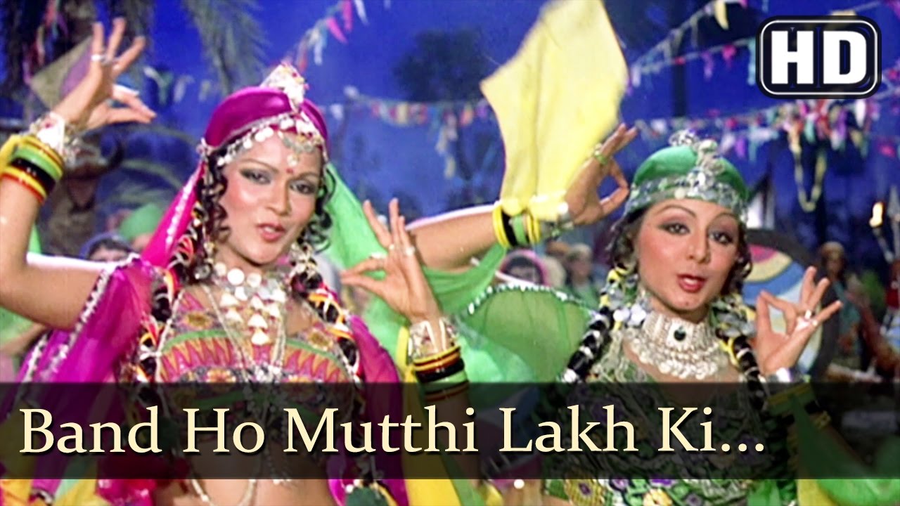 Band Ho Muthhee Toh Lakh Ki Lyrics | Dharam Veer | Asha Bhosle, Lata Mangeshkar | Laxmikant Pyarelal