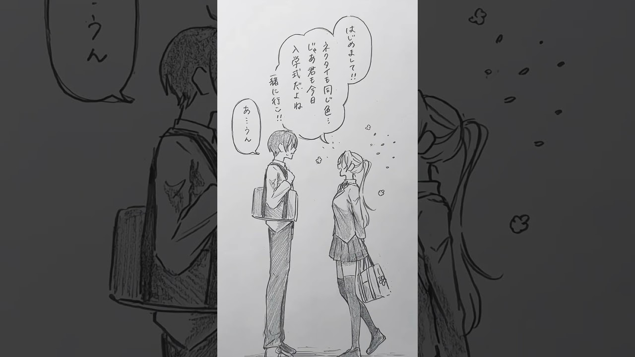 前世 #イラスト #創作 #ヨルシカ #茜 #illustration #fyp