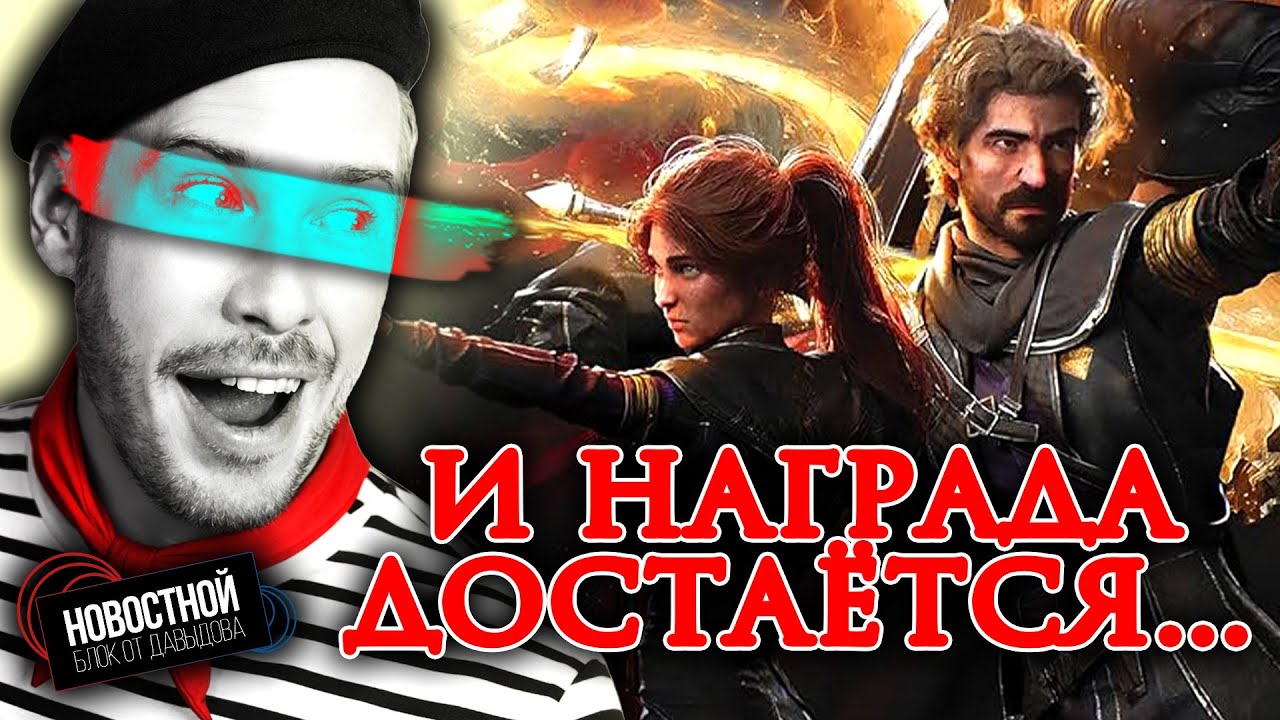 EXPEDITION 33 и её невероятный успех! || Прощай, Джон Сина ||  Робот бьёт с вертухи