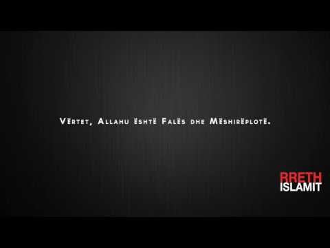 Surja Et-Teube  (1-9)  Muhammad AL Luhaidan