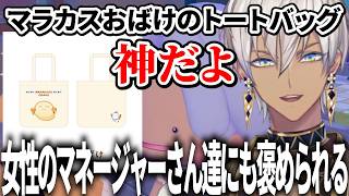 【イブラヒム】90秒で振り返るぽこあポケモン【7日目 / 切り抜き】