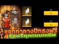 ฟีฟายแอดวานซ์