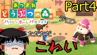 【Part4】タクミライフへようこそ！【ゆっくり建築隊】