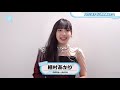 Uemura Akari Talks About Her Final Hello Project Concerts