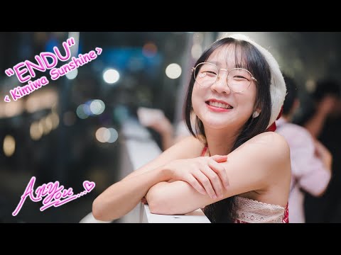 [4K][Fancam] Peach You ENDU - Kimiwa Sunshine @Believe/Not ,The Market Bangkok ,Bangkok , 240217