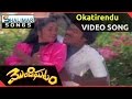 Okatirendu Video Song Mondighatam Movie Chiranjeevi Radha
