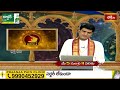 Capricorn(మకరరాశి)Weekly Horoscope By Dr Sankaramanchi Ramakrishna Sastry | 05th May - 11th May 2024 - Video