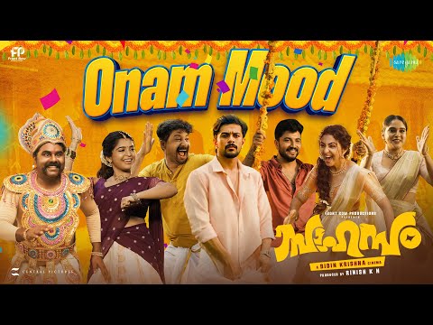 Poster  Onam Mood Lyrics – Sahasam (Malayalam) 
