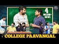 College Paavangal Parithabangal
