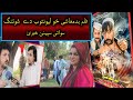Pashto Film Badmashi Kho Lewantob Dy Shooting Swaty Ki Khari Batay Pashtocinema
