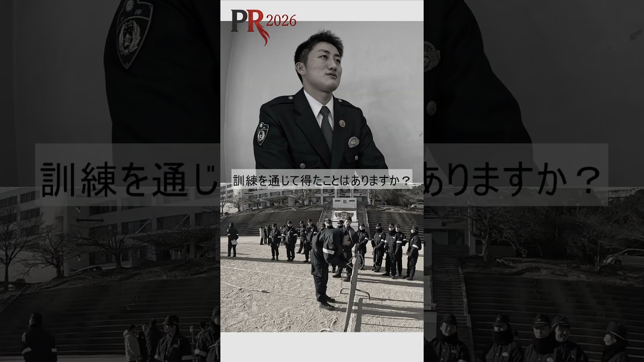 フェニックスレスキュー競技大会　【災害対策課】#short