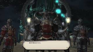 こんな中途半端なとこから始まるわけないFFXIV実況②