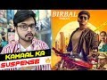 Another Surprise From Kannada Industry 🔥 | BIRBAL Kannada Movie Review In Hindi | Crazy 4 Movie