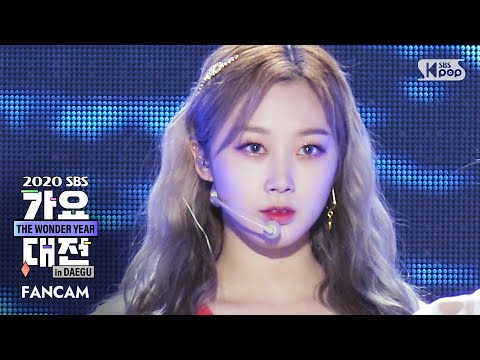 Giselle - Black Mamba - Gayo Daejeon 2020 SBS Gayo Daejeon