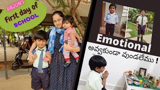 #VLOG Arjuns First day of School  Happy Parenting 