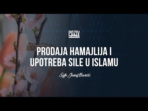 PRODAJA HAMAJLIJA I UPOTREBA SILE U ISLAMU - Šejh Jusuf Barčić ᴴᴰ┇Poziv na pravi put