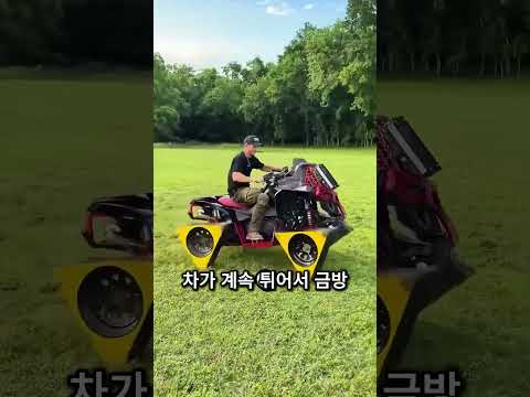 삼각형 바퀴의 충격적인 결과 🤯❤️