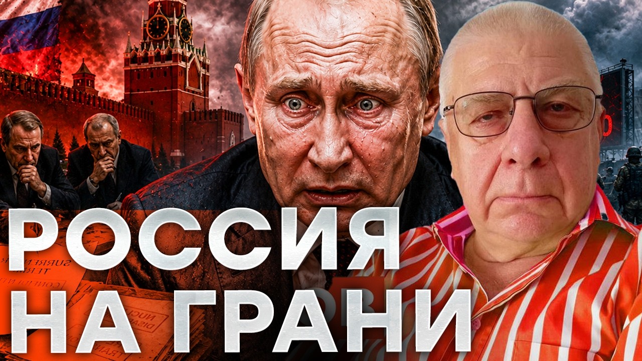 Война ИДЕТ К ФИНАЛУ? Путин СДАЕТ назад. Федоров вскрыл ГРЯЗНУЮ игру Кремля@i_gr