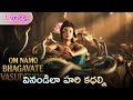 Vinandila Hari Kadhalni Song Lyrics Telugu From Mahavatar Narasimha Telugu Movie Songs Vinan Dila