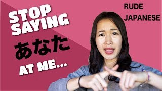 STOP SAYING あなた AT ME!!!! RUDE JAPANESE!!!
