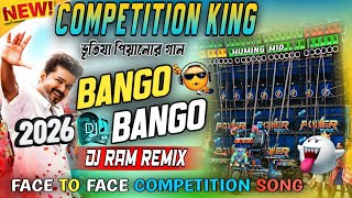 Download lagu Face To Face Compitition Song | Bango Bango 💀 1 Step Long Humming Bass Competition Song Dj Ram Remix mp3