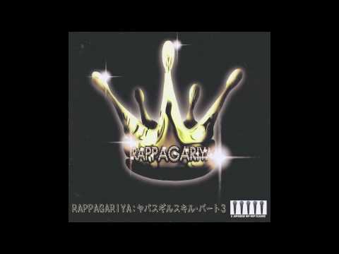 ヤバスギルスキル パート3 - Rappagariya ft Ark (Backgammon)