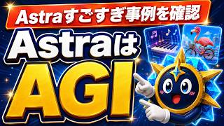 今日のAIニュースを話そう(9月6日8時30分から)