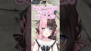 【MADTOWN】年上お姉さんボイスを披露する橘ひなの【橘ひなの / ぶいすぽっ！】#MADTOWN #GTA #橘ひなの #ひなーの #切嘛 #ごっちゃんマイキー #ちーの