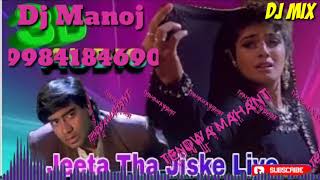 Jeeta Tha Jiske Liye Jiske Liye Marta Tha Dj Remix