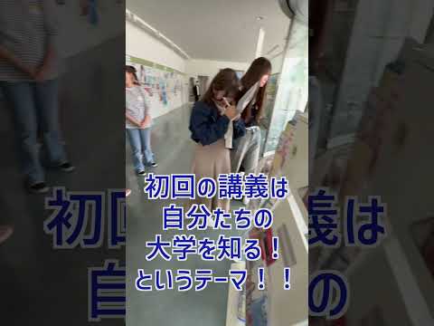 入学したばかりの1年生の授業に潜入！　#日本赤十字九州国際看護大学 #宗像 #福岡 #新入生