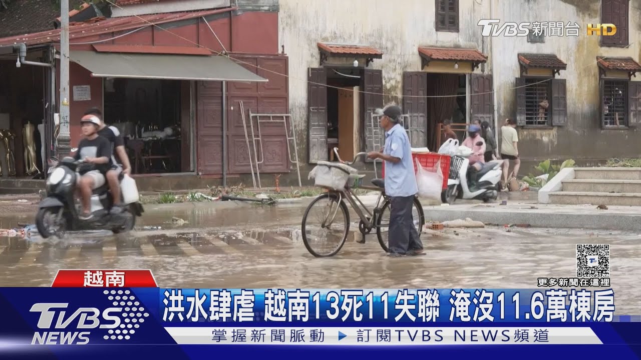 越南60年最強洪災!會安瞬間變水道 116000棟房屋沉沒