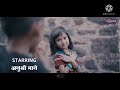 Mi Tujhi Rukmini Tu Majha Vithuraya