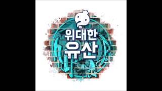 01 發射(쏘아) - 하하(HAHA) X MINO(Winner) #위대한 유산