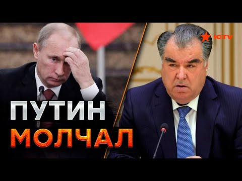 Путин не СМОГ ОТВЕТИТЬ ???? Президент Таджикистана СКАЗАЛ ему ПАРУ ЛАСКОВЫХ